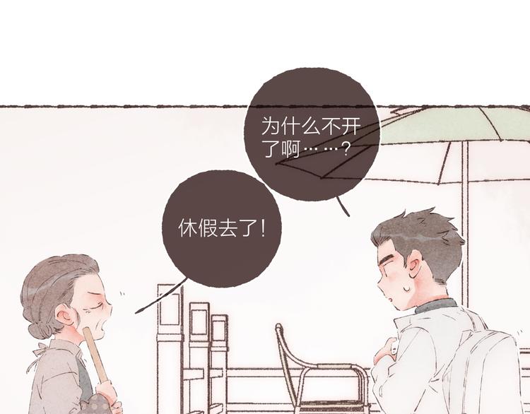 第31话 江南花趣63