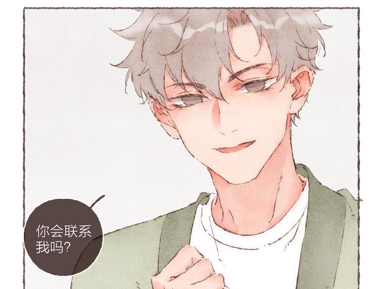 第23话 改造第六课88