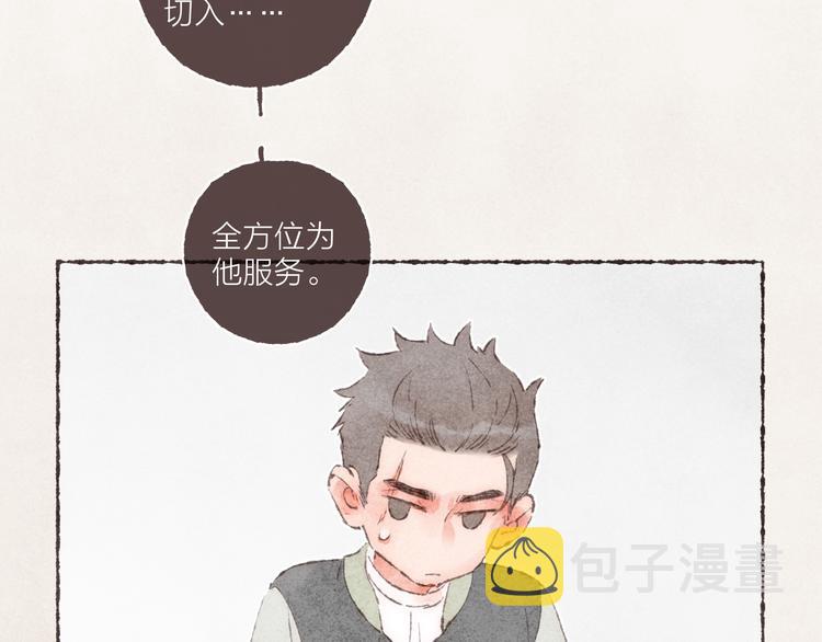第17话 凶神恶煞组合100