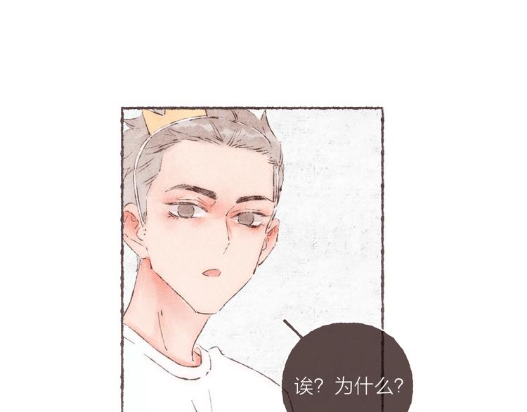第33话 “我又吓到人了。”60