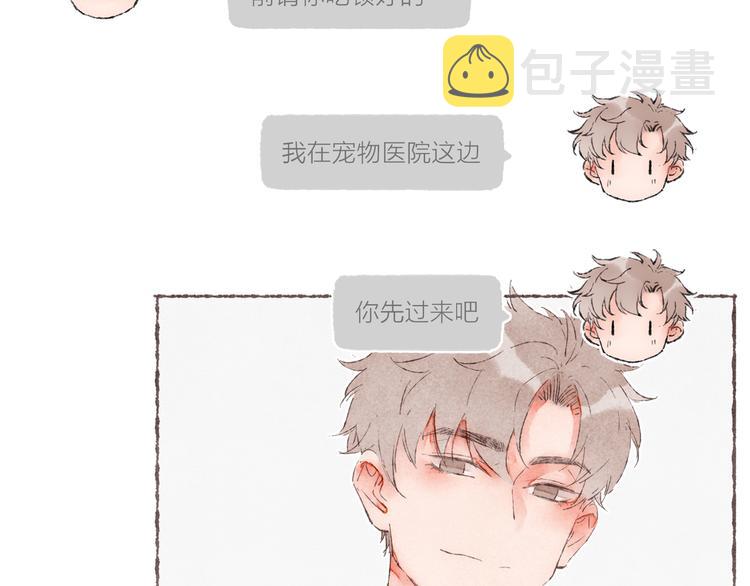 第36话 南爵的动机118