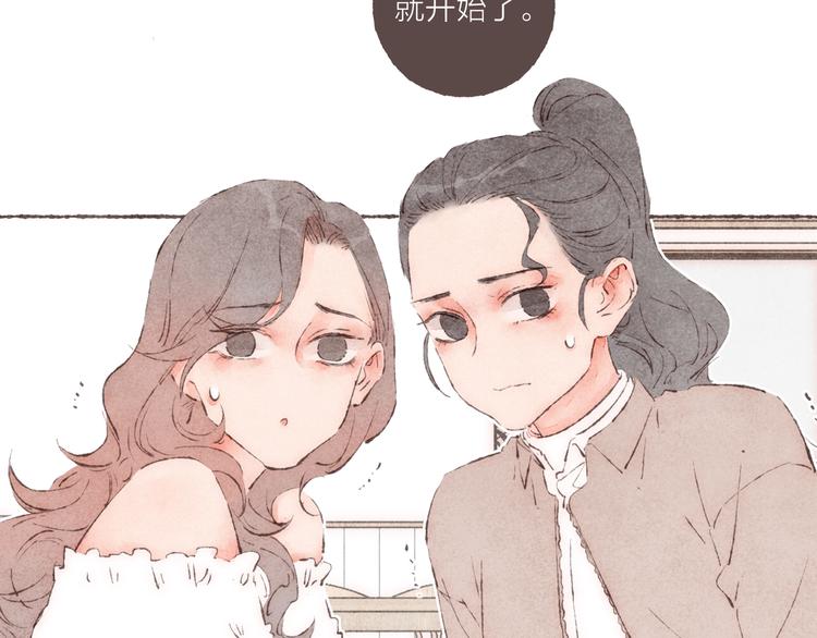 第32话 南爵的伤疤67