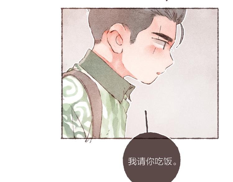 第3话 他能帮我99