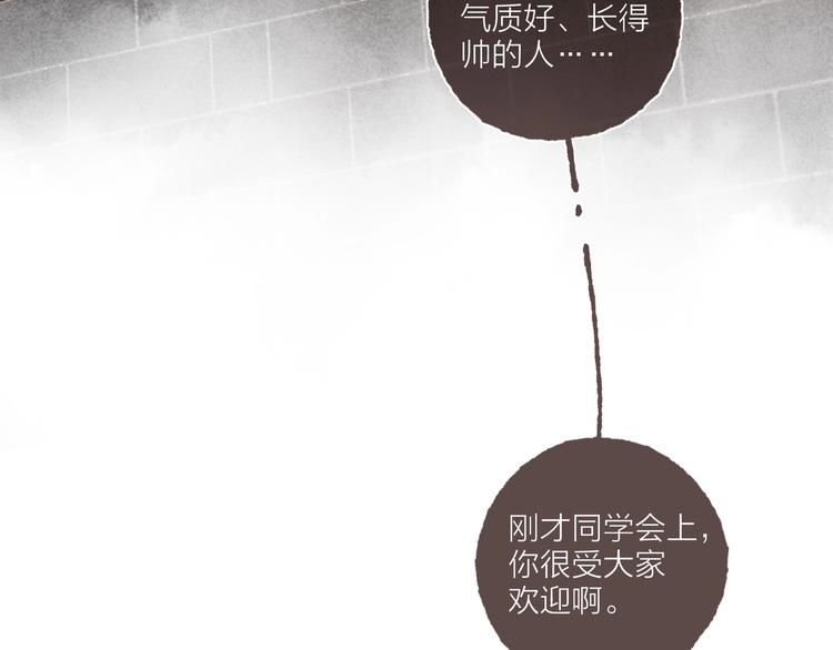 第2话 我愿意帮你75