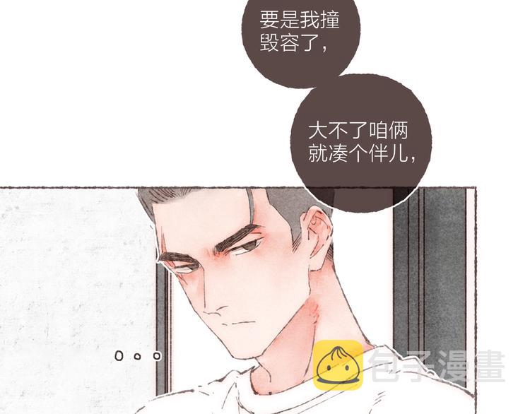 第17话 凶神恶煞组合60