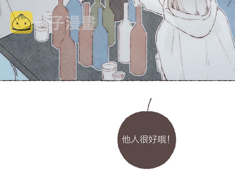 第21话 两只吸血鬼43