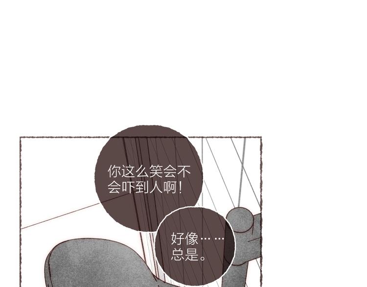 第11话 改造第四课90