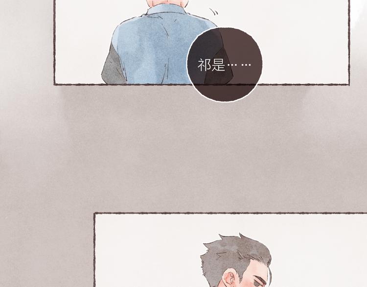 第32话 南爵的伤疤6