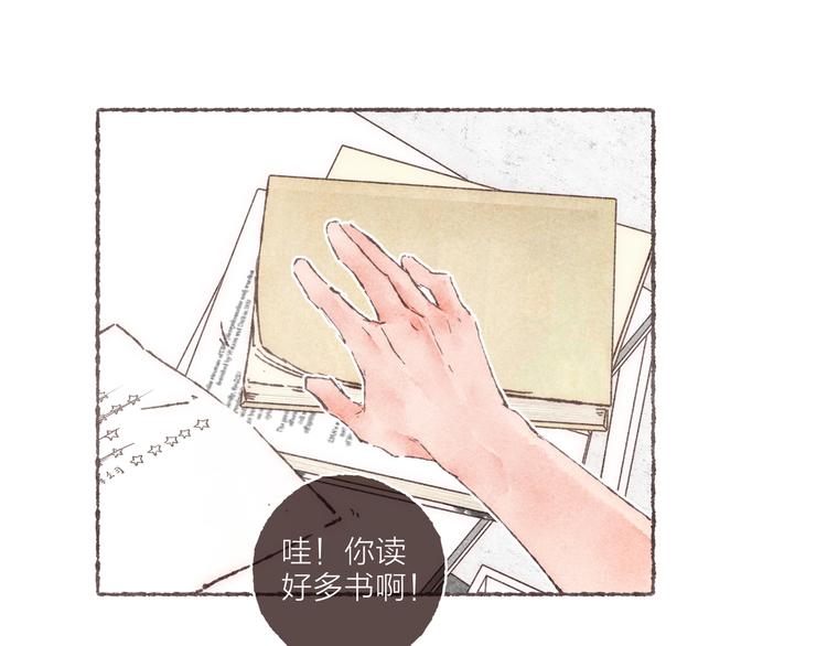 第7话 改造第三课15