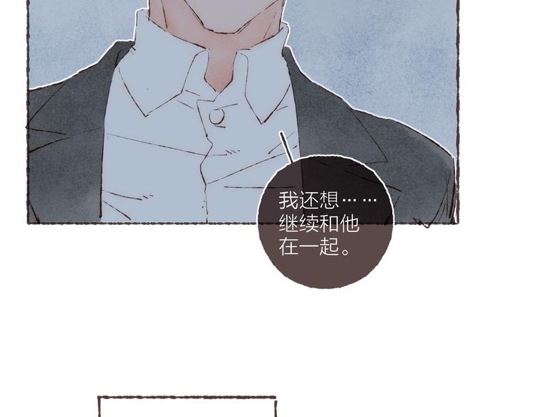 第39话 “阿是是笨蛋啊！”68