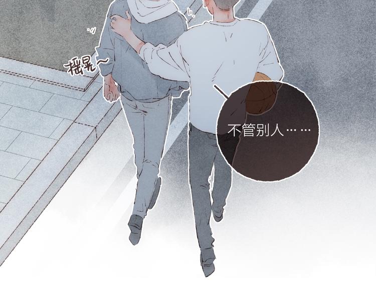 第36话 南爵的动机3