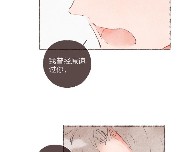 第37话 骑士降临66