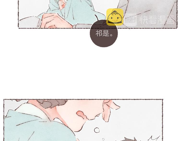 第24话 南爵的嫉妒心86