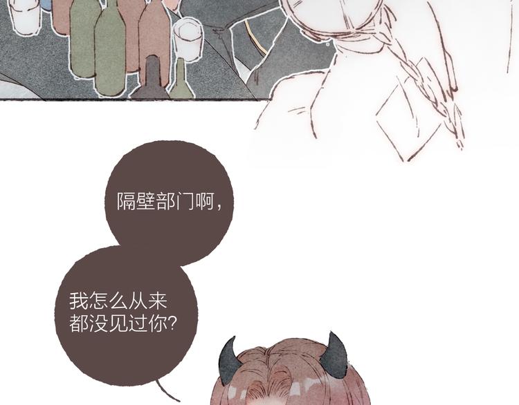 第21话 两只吸血鬼22