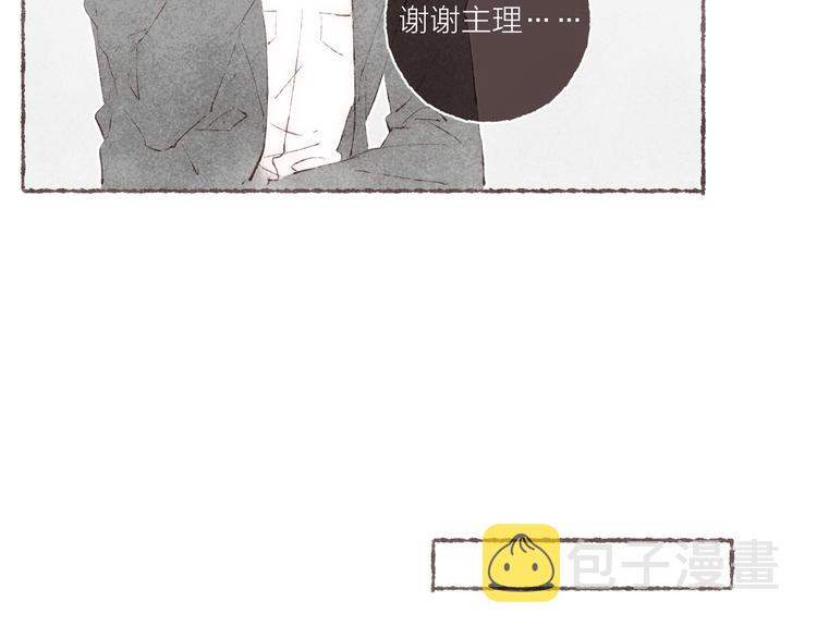 第36话 南爵的动机73