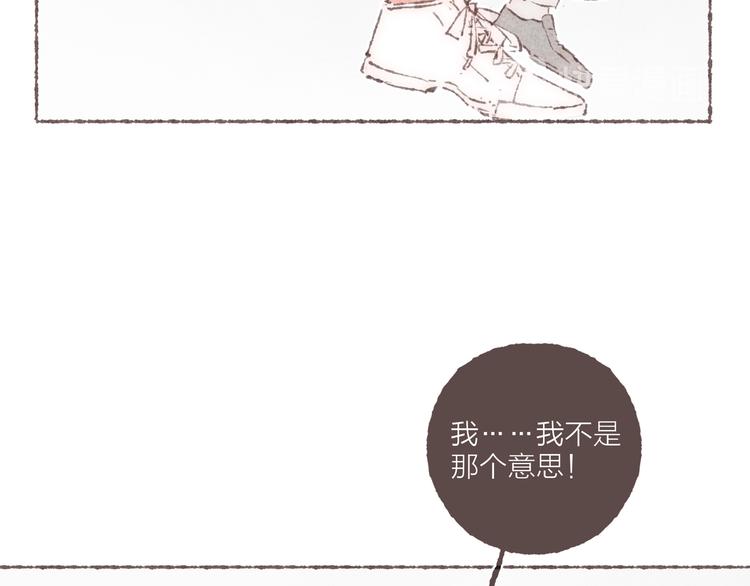 第9话 祁是获得工作62