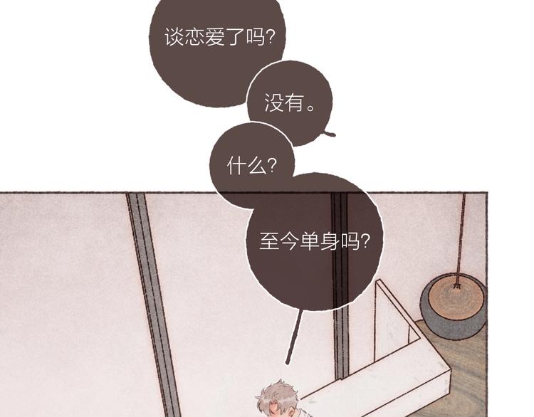 第2话 我愿意帮你67