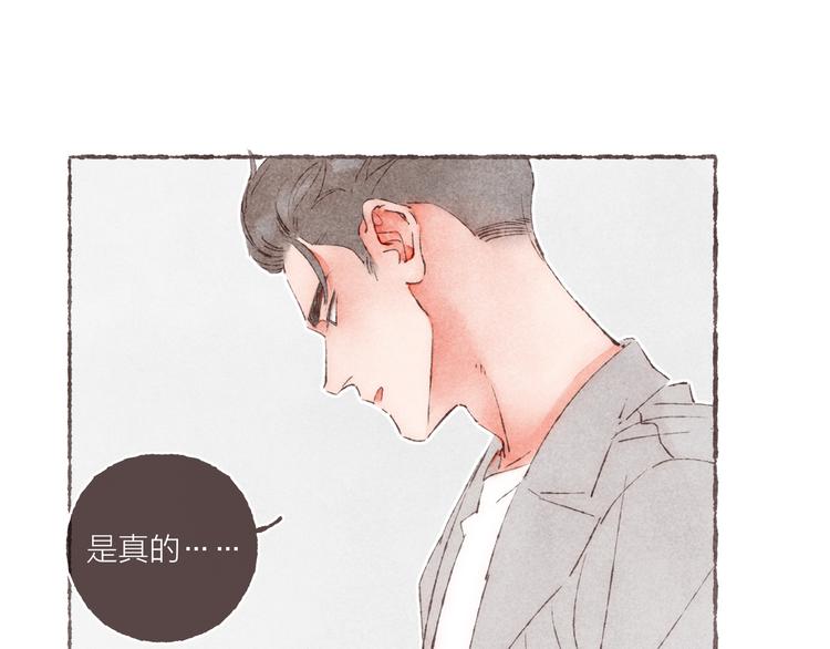 第24话 南爵的嫉妒心41