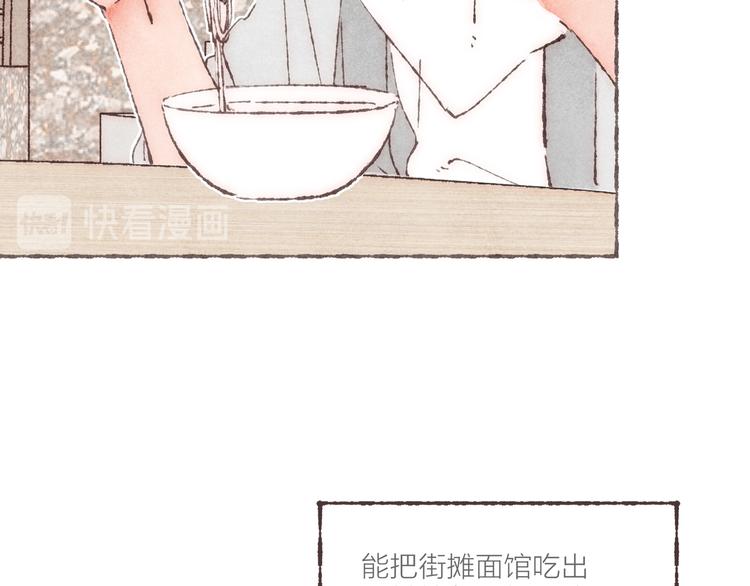 第18话 南爵的“小算盘”38