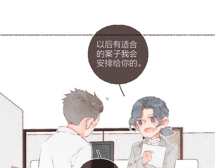 第30话 祁“爸爸”62