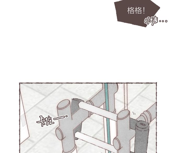 第16话 怕你不舒服76