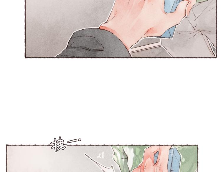 第4话 改造第一课84