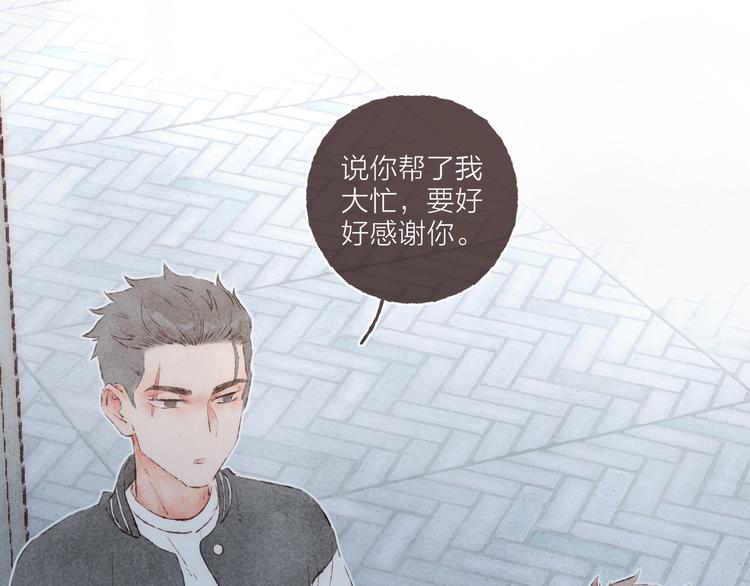 第29话 爸爸的快递38
