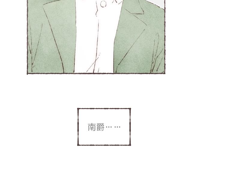 第34话 受惊的南爵40