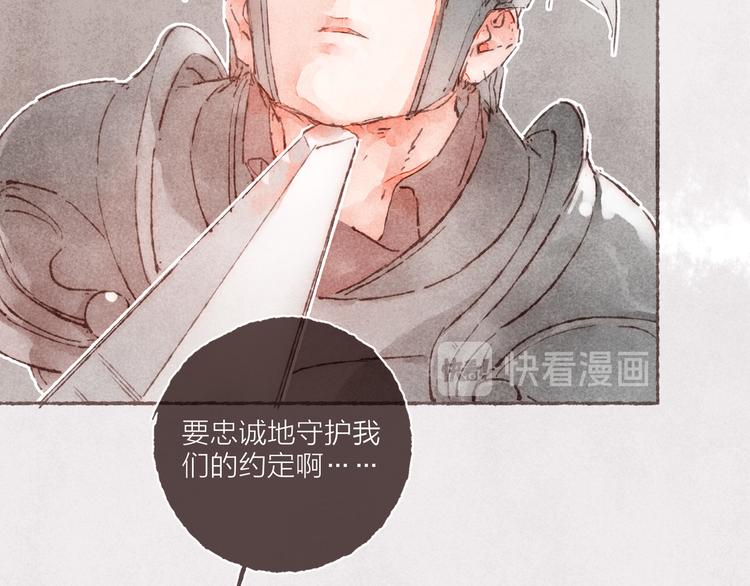 第5话 祁是的梦81