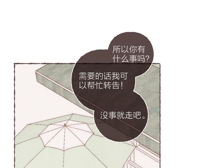第31话 江南花趣70