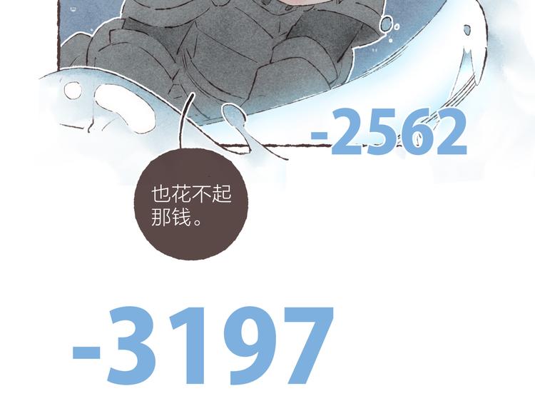 第25话 游戏之夜74