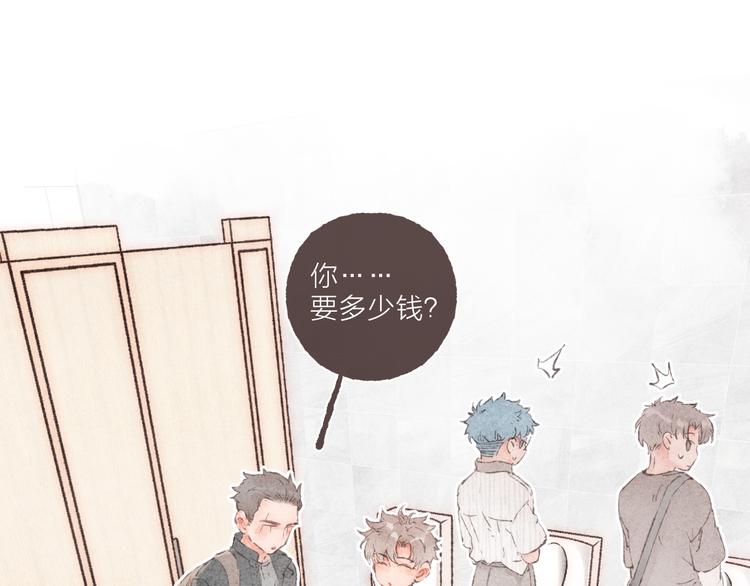 第4话 改造第一课29