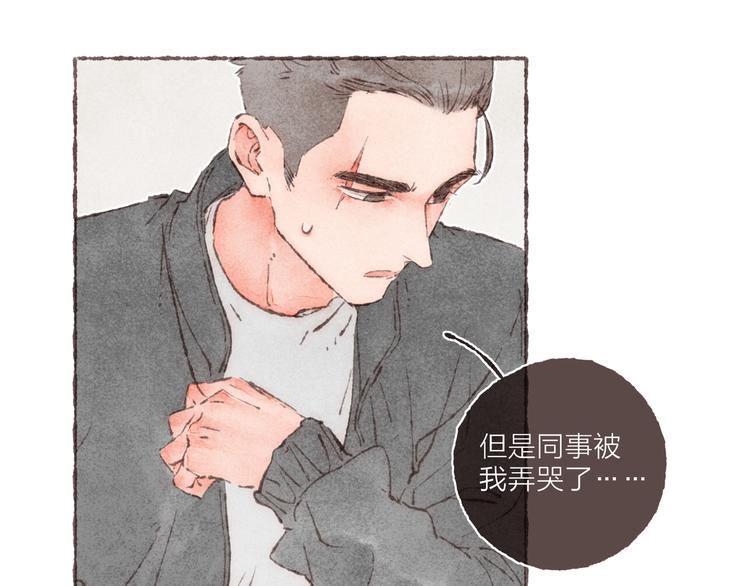第15话 改造第五课44