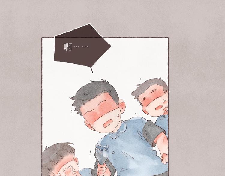 第32话 南爵的伤疤21