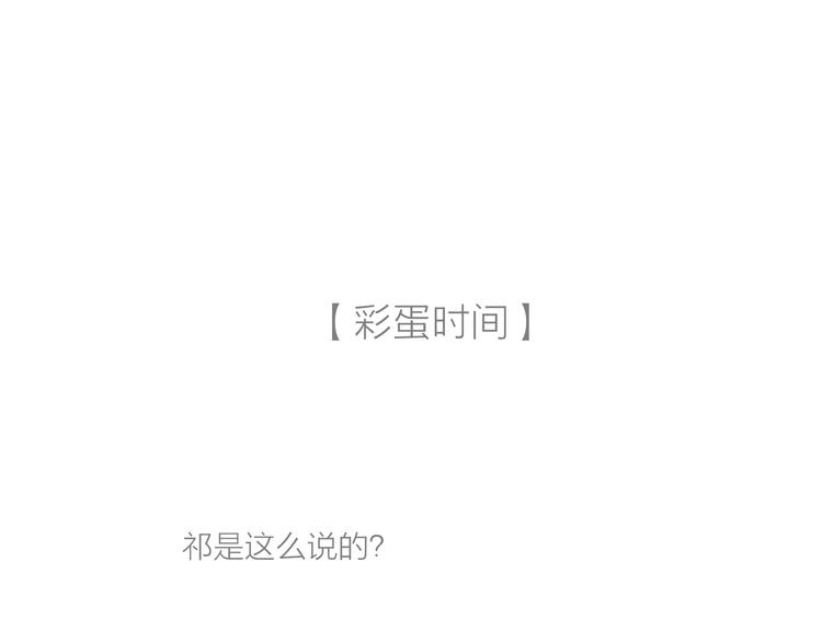 第8话 面试挑战111