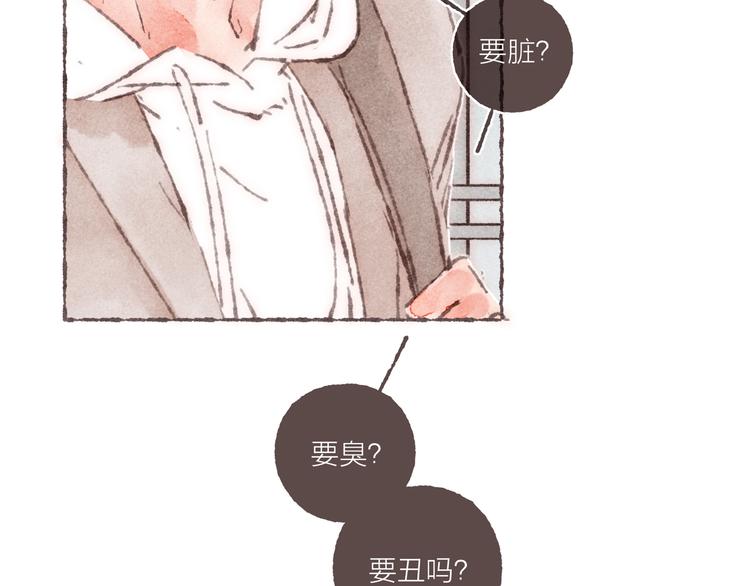 第8话 面试挑战88