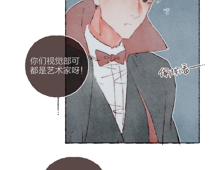第21话 两只吸血鬼26