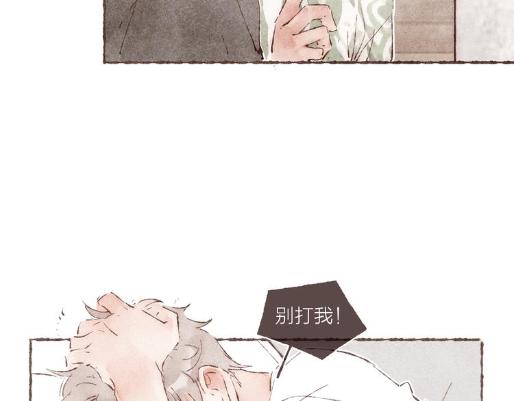 第34话 受惊的南爵37