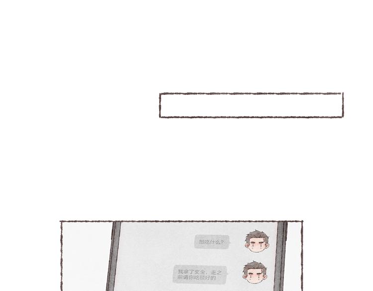 第36话 南爵的动机111
