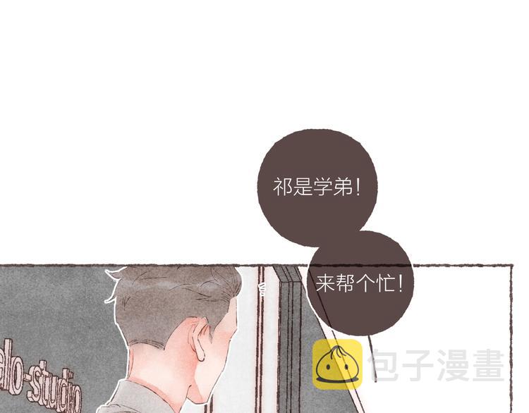 第25话 游戏之夜6