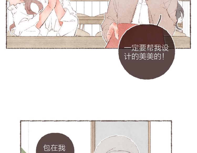 第31话 江南花趣13