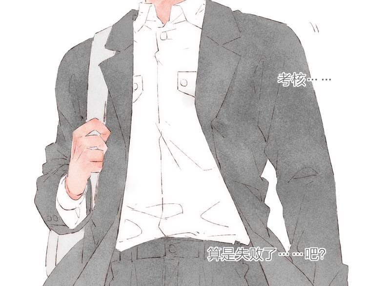 第36话 南爵的动机62