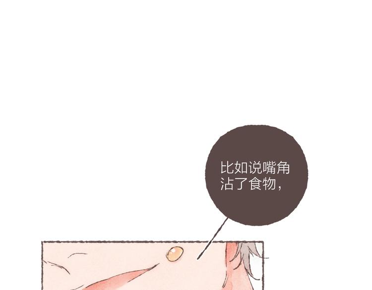 第15话 改造第五课58