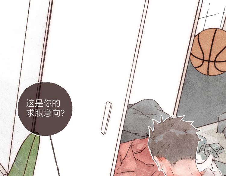 第7话 改造第三课7