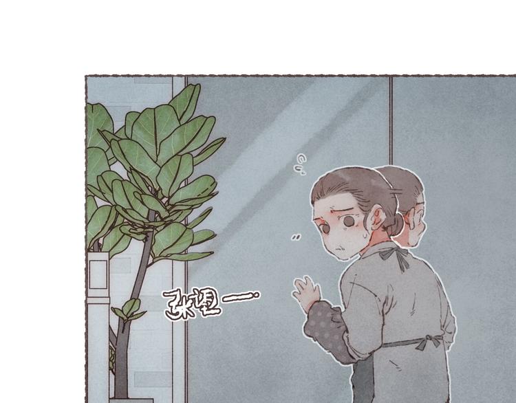 第19话 猫咪驾到65