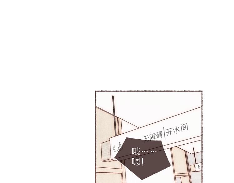 第4话 改造第一课19