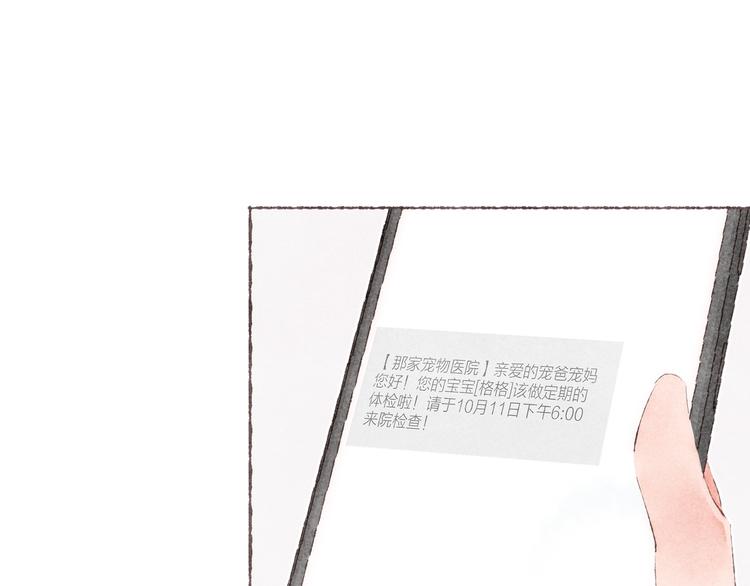 第34话 受惊的南爵89