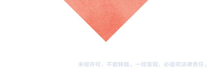 第27话 被抓包的祁是95