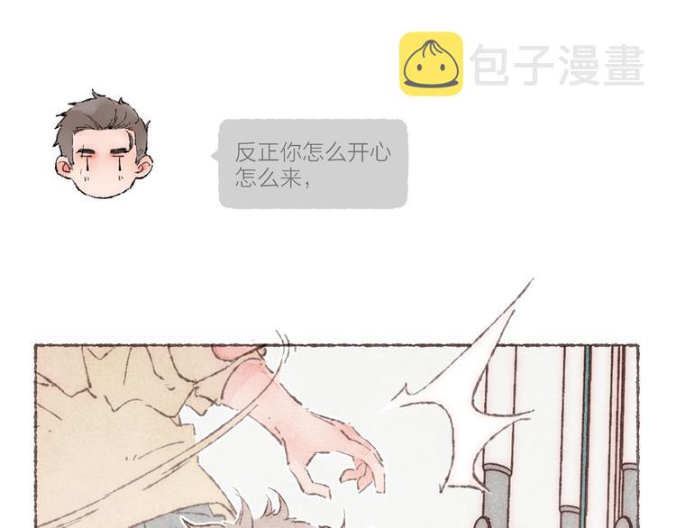 第16话 怕你不舒服120