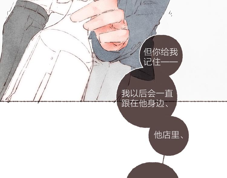 第38话 逃走的男爵殿下36